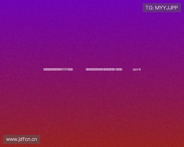 ✅体育直播🏆世界杯直播🏀NBA直播⚽- 跟着总书记探寻中华文明·非遗篇|民间小戏 焕新出彩- sports ✅体育直播🏆世界杯直播🏀NBA直播⚽- 跟着总书记探寻中华文明·非遗篇|民间小戏 焕新出彩- sports